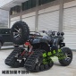 150-250大公牛雪地摩托沙滩越野车ATV传动轴履带全地形四轮摩托车